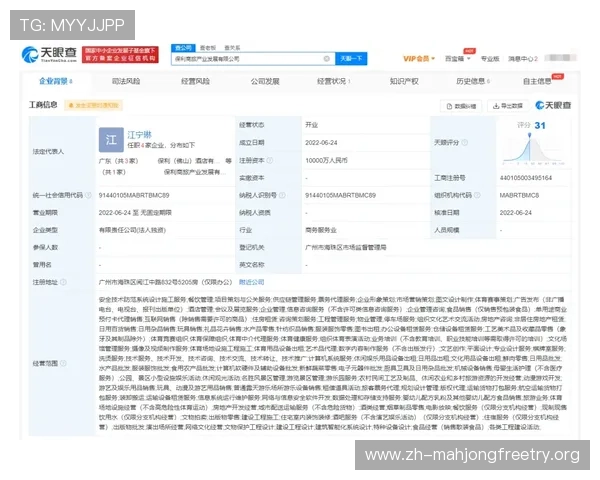 PGSOFT官网集团会员注册流程中的常见错误及避免方法解析