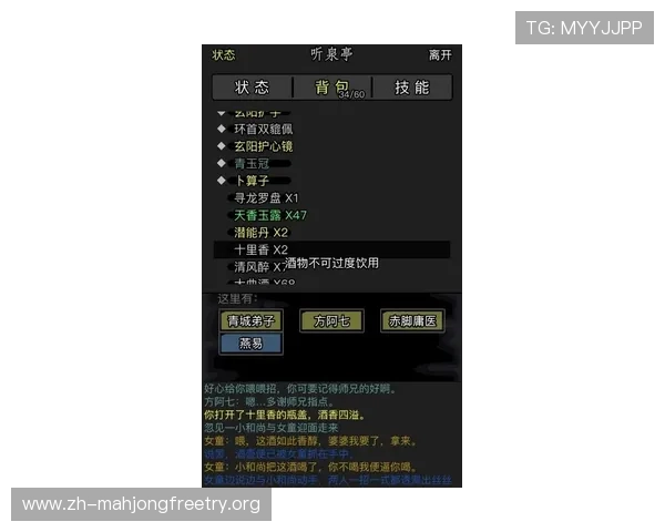 PG电子在线试玩官网网址HWDBIO：解决玩家常见问题的完整攻略与客服支持信息